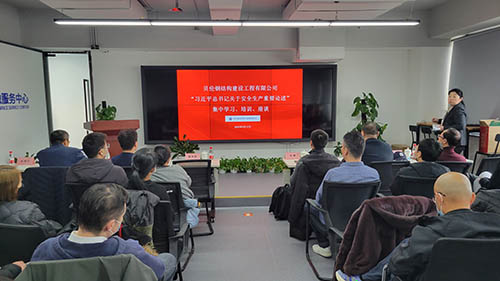 1656089783902361.jpg 現(xiàn)場觀看習(xí)近平總書記關(guān)于安全生產(chǎn)的重要論述.jpg