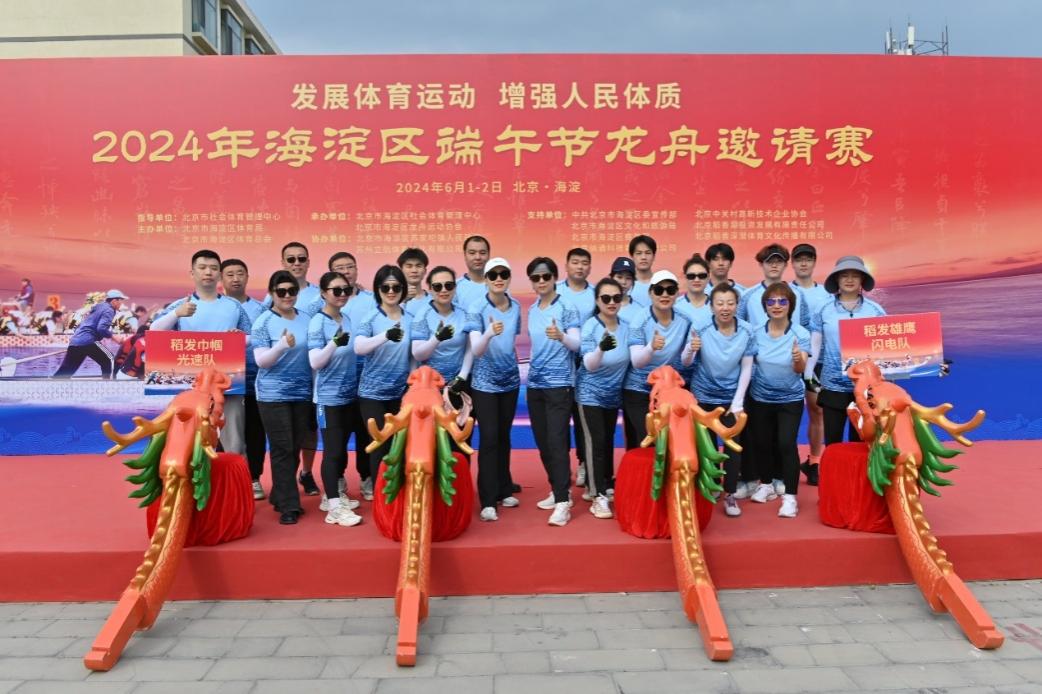 1718519539676979.jpg 圖片20.jpg