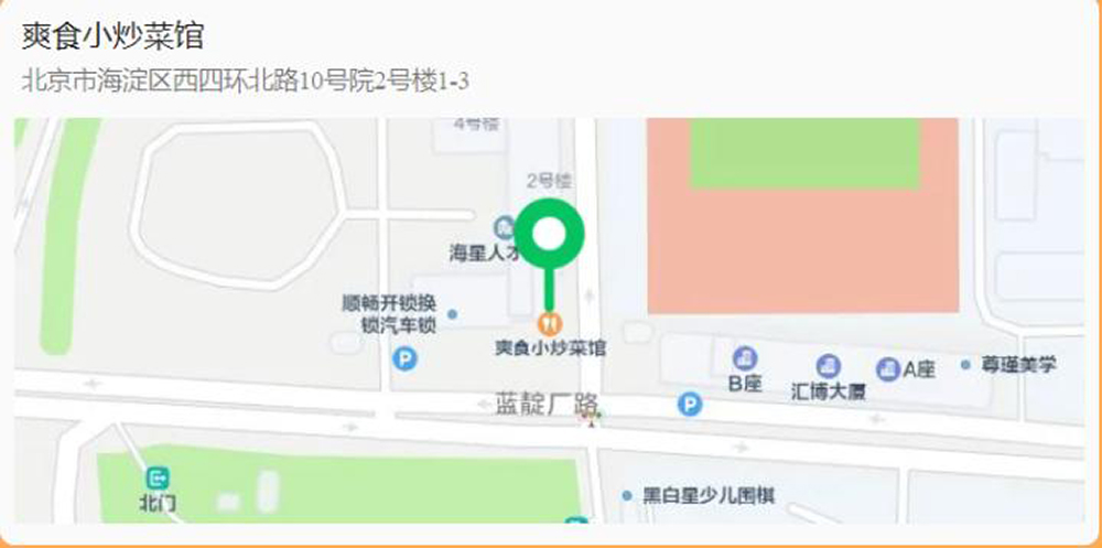 1737802940201221.jpg 圖片8 拷貝.jpg